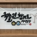 가술산단로 이미지