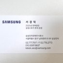 만도전자 | 신혼가전 역대급 견적 후기 | 삼성스토어 롯데 본점 (서경덕 명장님)