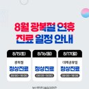 부산튼튼365의원 네이버블로그