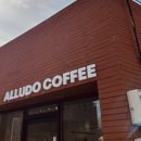 alludo(알루도)