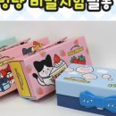 함지초등 이미지