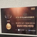 달삼로72번길바닷집