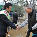 분당중앙공원 배드민턴장