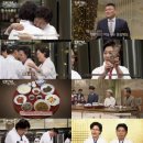 한식대첩 이미지