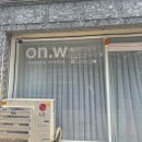 456 | [구월동 왁싱/인천 왁싱] 리바이뷰티 인중왁싱 후기