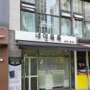 네일톡톡 네이버블로그