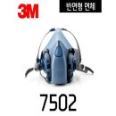P-7502 이미지