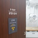 에이스메디텍 이미지