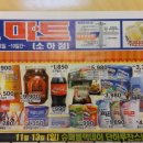 광명주유소 화장실 이미지