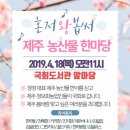 (주)제주왕 이미지