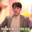 페이스룩 사동점 이미지