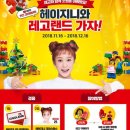 헤이코리아 이미지