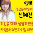 조선통술