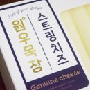 원우목장 이미지