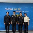 철원소방서