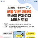 유성모바일 - 구로구 새말로 97 | 유성모바일
