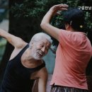 구립한남노인요양원 이미지