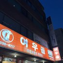 서교1길 이미지