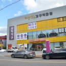 모아흙침대 | 진주가구점 6개월 아기 침대 고민 끝에 패밀리침대 아이보리 색상으로 결정!