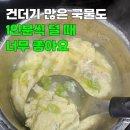 미니스푼 이미지