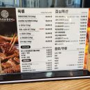 미가정돼지갈비 이미지