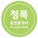 청록공인중개사사무소 이미지