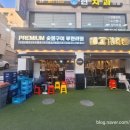 고기싸롱 독산점 이미지