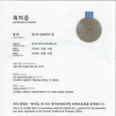 (주)우봉라이프