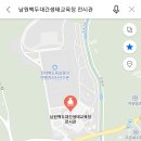 남원백두대간생태교육장전시관 이미지