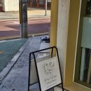 상모로10길-7 | 구미상모동카페 브리얀떼 케이크 맛있기로 유명한 곳