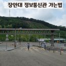 장안산업(주)