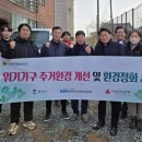 (주)하나환경 이미지