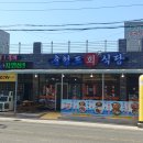 충청도회식당 이미지