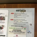 양정닭집 | 부산 양정 ‘쌈마이닭쌈밥’ 추억의 고바비 세트 내돈내산 후기