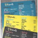 송학미용실 네이버블로그