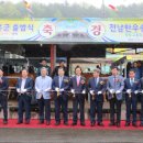 고흥축산업협동조합 이미지