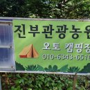 수항계곡유원지 Daum카페