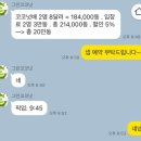 소원그린 | [베트남]호이안여행 놀거리추천 | 코코넛배(그린코코넛, 가격, 픽업, 팁)/소원배(가격, 후기)