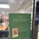 권민경 | 3월 시의적절 권민경 시인 북토크 후기 - 봄엔 조증이 많다는데