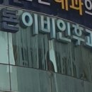 본이비인후과의원 네이버블로그