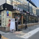 오장동본가면옥 이미지
