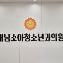 해님소아청소년과의원 네이버블로그