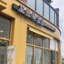 꼬르륵댕댕 티스토리