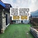 학산터미널 이미지