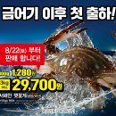 롯데쇼핑(주) 롯데마트 거제점 이미지