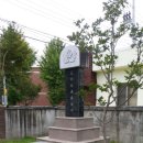 남산치안센터 이미지