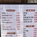 토방정육식당 | 푸른솔cc 맛집 토방갈비탕 다녀왔어요 갈비탕이 베스트 메뉴고 보리굴비도 추천합니다!