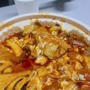 화오뎅