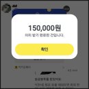 애니카랜드 희망점 | 차량정비 어플 추천 마이클에서 엔진오일, 타이어 교체 후기 및 초대코드