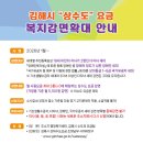 젠지이스포츠글로벌아카데미